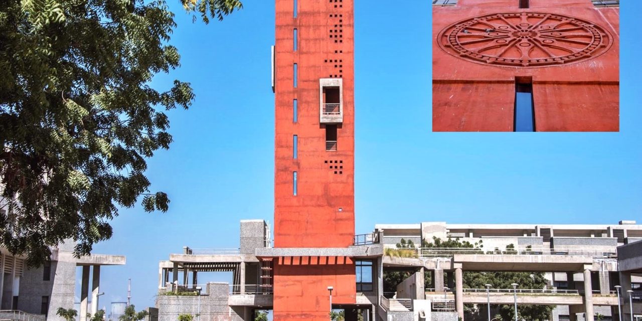 Campus Feature – Lal Minar