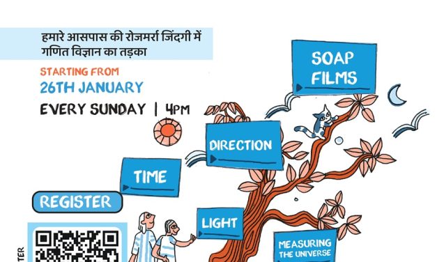 CBSE and CCL, IIT Gandhinagar are going to launch the 3rd Edition of 3030 Eklavya Online Programme